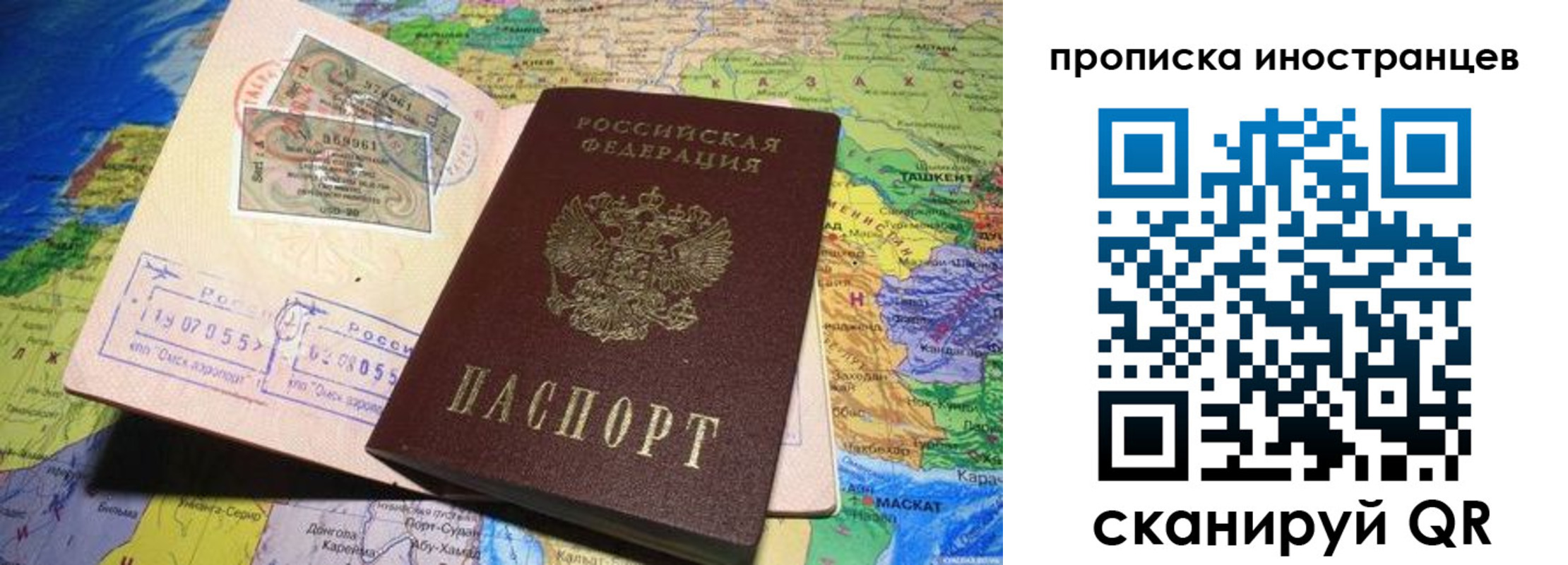 найти адрес прописки в Бугуруслане