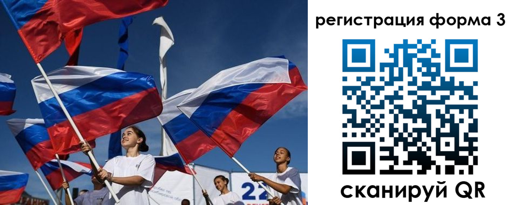 прописка для кредита в Бугуруслане