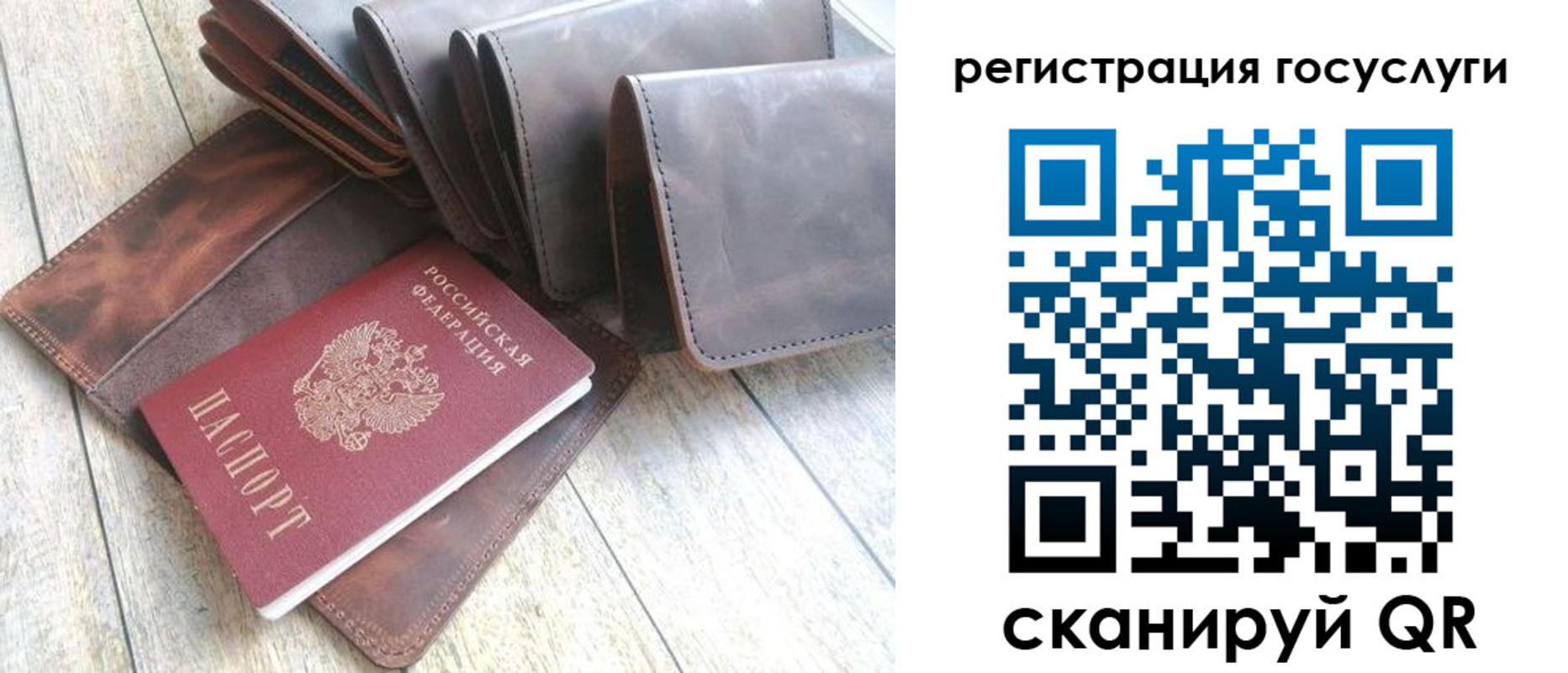 регистрация для дет. сада в Бугуруслане